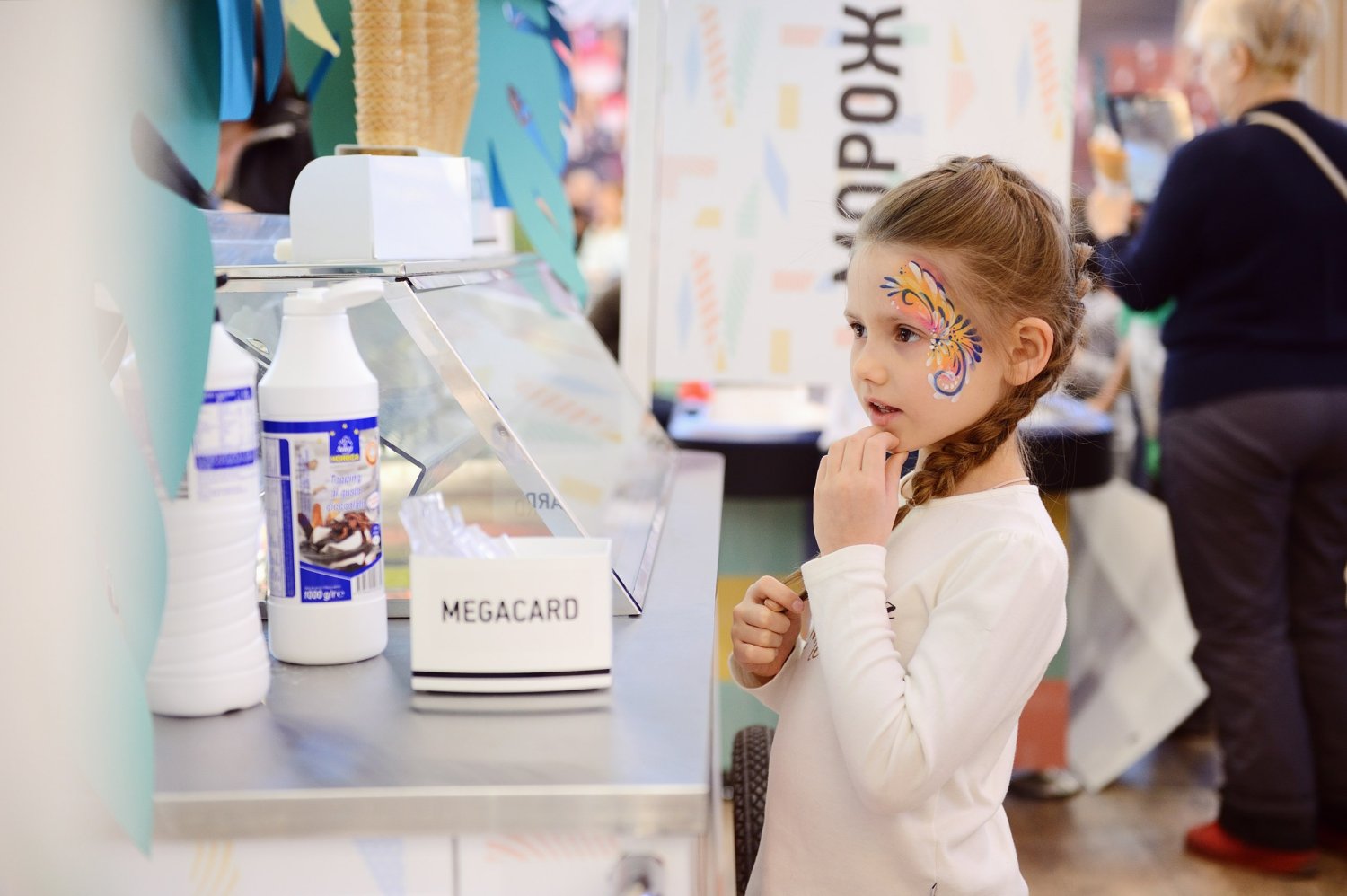 Weekend от Megacard&nbsp;Ice Cream Bar  De Luxe : 