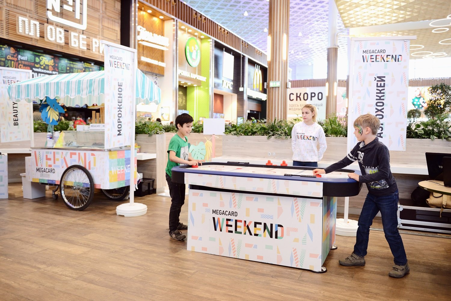 Weekend от Megacard&nbsp;Ice Cream Bar  De Luxe : 