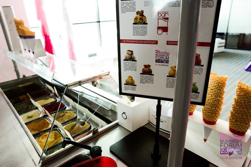 Форум свадебных специалистов 2017&nbsp;Ice Cream Bar  De Luxe : 