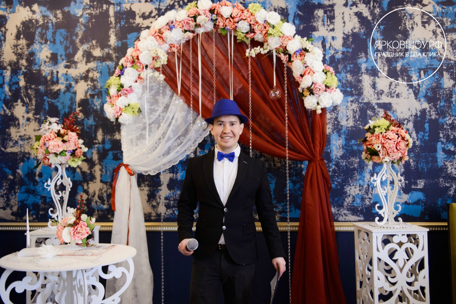 Ярковшоу&nbsp;"ЯРКОВШОУ.РФ" : 