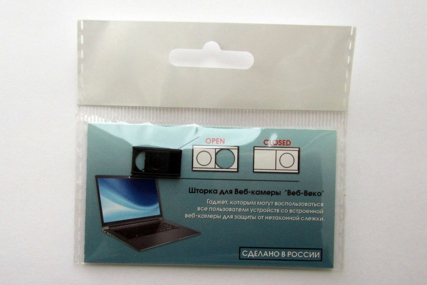 Branded plug on webcam&nbsp;Веб-Веко Промо-Подарки : 