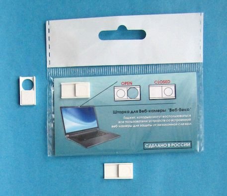 Шторка для веб камеры "Веб-Веко"&nbsp;Веб-Веко Промо-Подарки : 