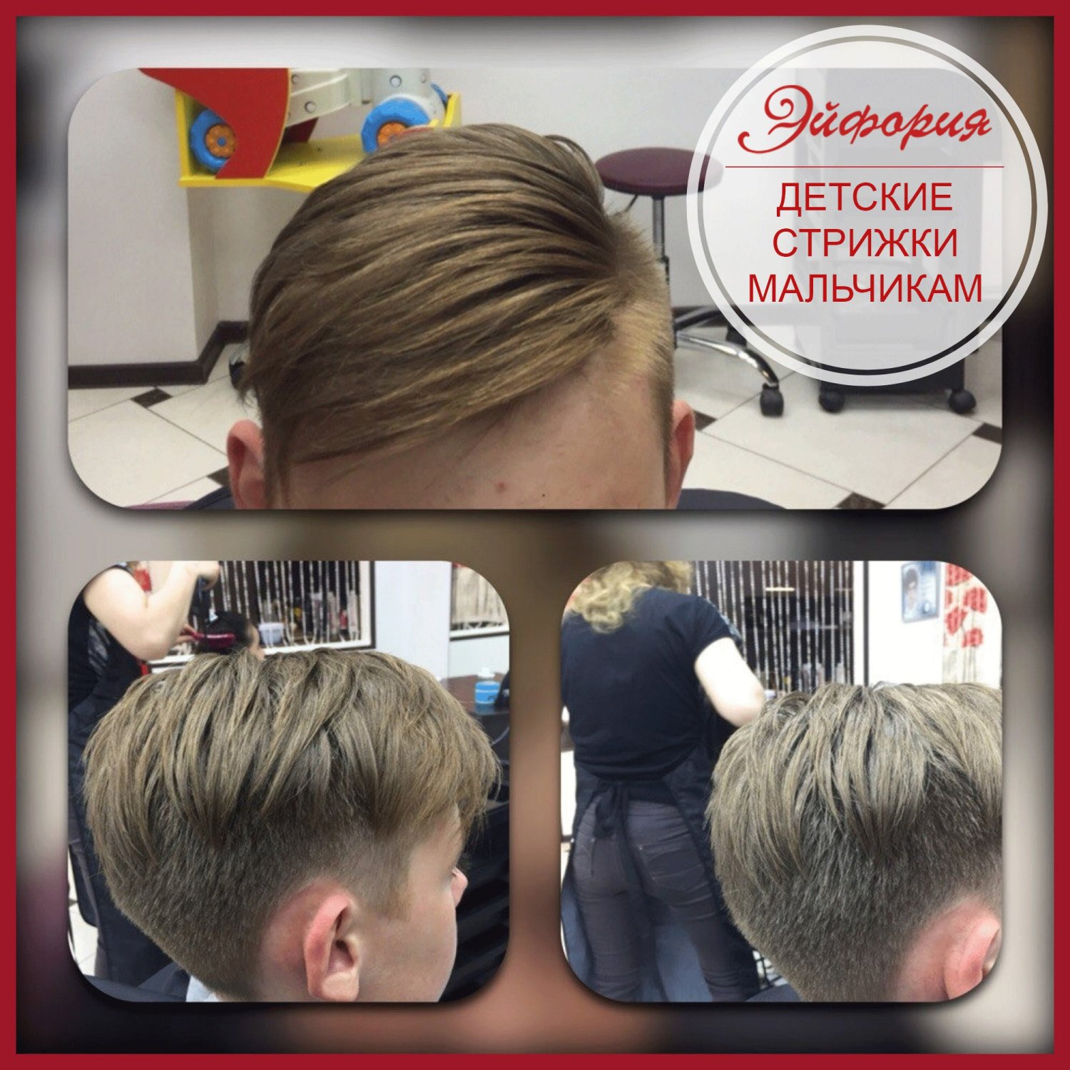 Работы наших мастеров&nbsp;Центр красоты и здоровья "Эйфория" : 