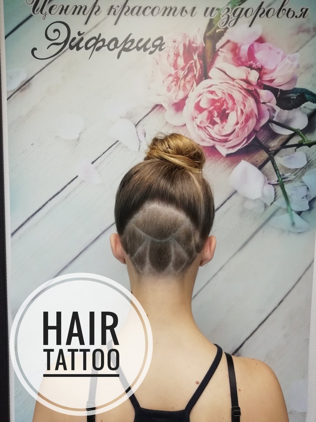 Работы наших мастеров&nbsp;Центр красоты и здоровья "Эйфория" : 