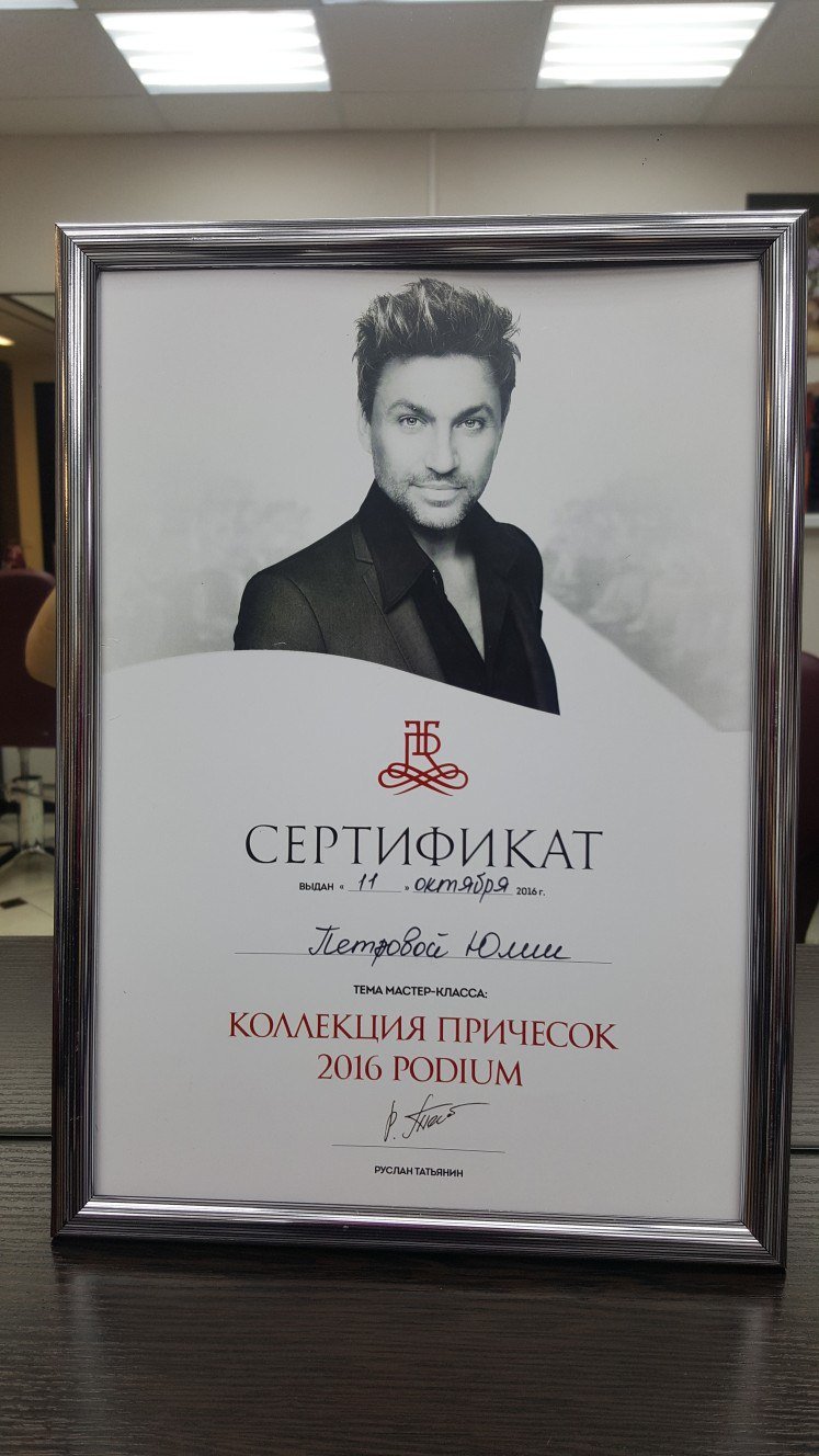 Работы наших мастеров&nbsp;Центр красоты и здоровья "Эйфория" : 