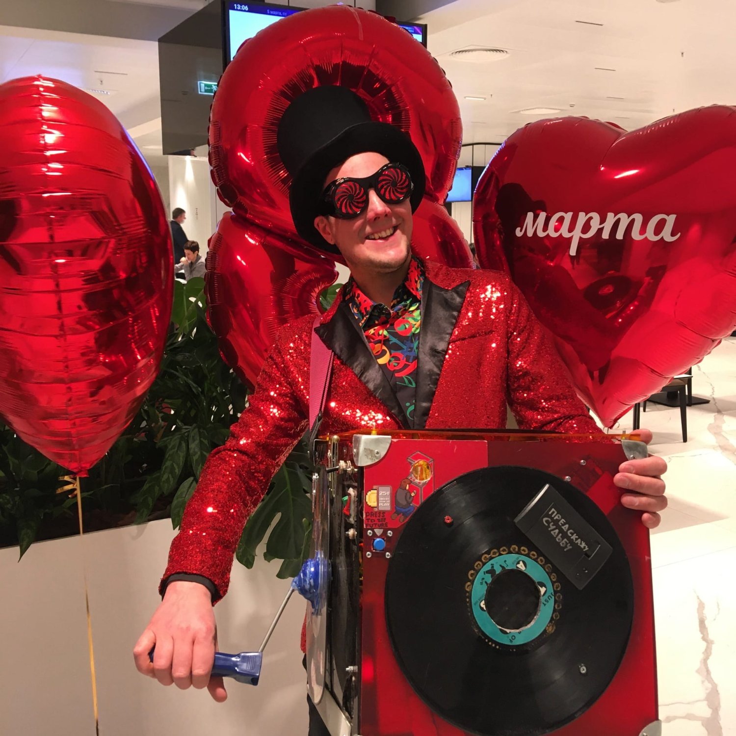 Шарманщик&nbsp;Шарманщик : 