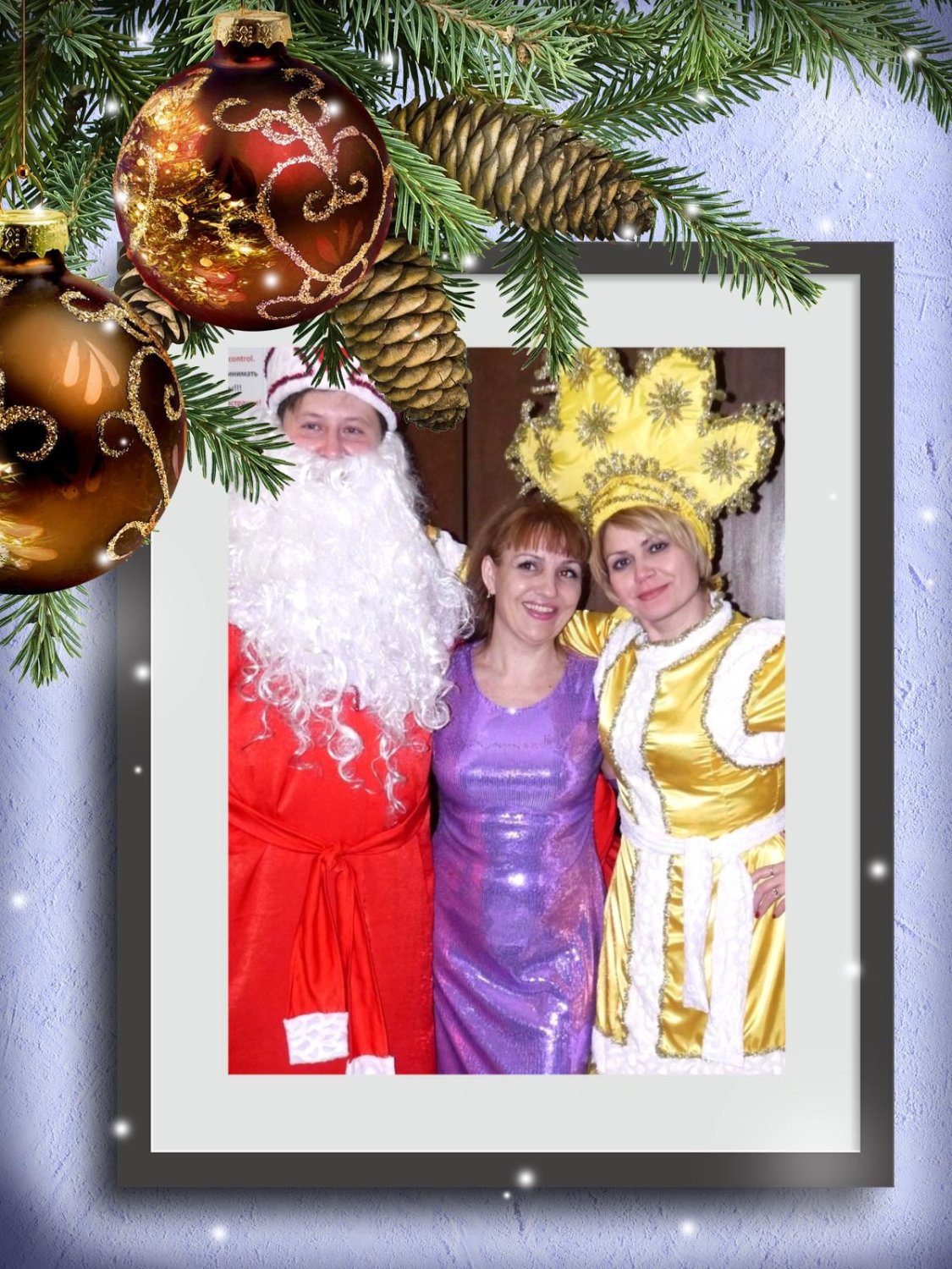 Новогодние вечеринки&nbsp;Ведущая на Новый год : 