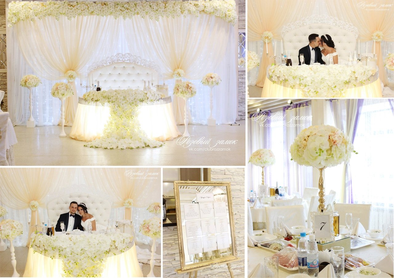 Свадебное оформление свадебного зала&nbsp;Розовый замок : 