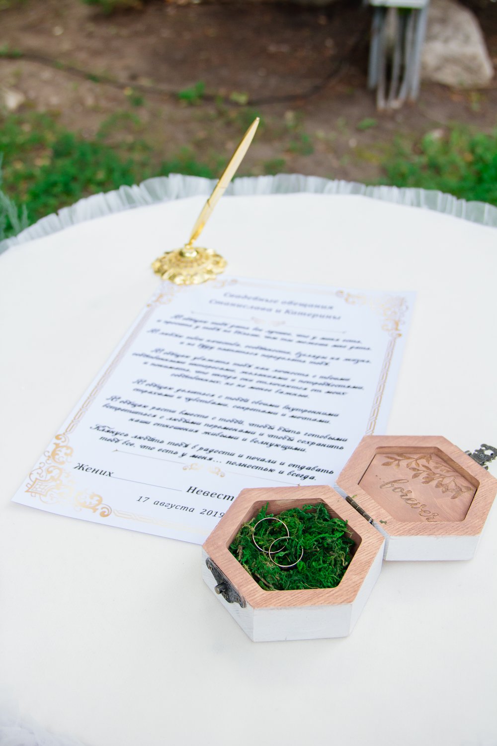 Портфолио. "Уже объявила мужем и женой!"&nbsp;Выездной регистратор Рина Скляр, САМАРА : 