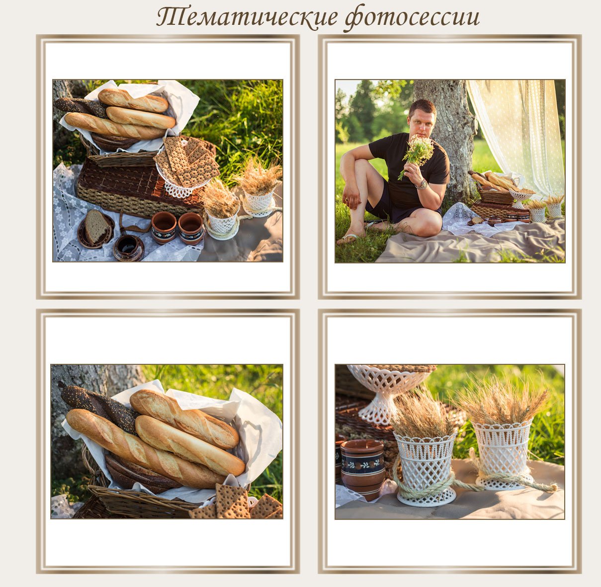 Портфолио&nbsp;Оформление свадеб, праздников, фотосессий : 