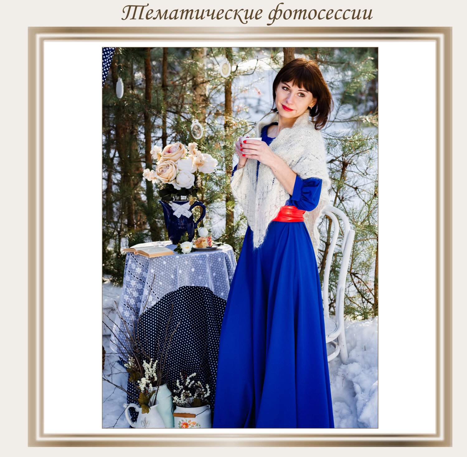 Портфолио&nbsp;Оформление свадеб, праздников, фотосессий : 