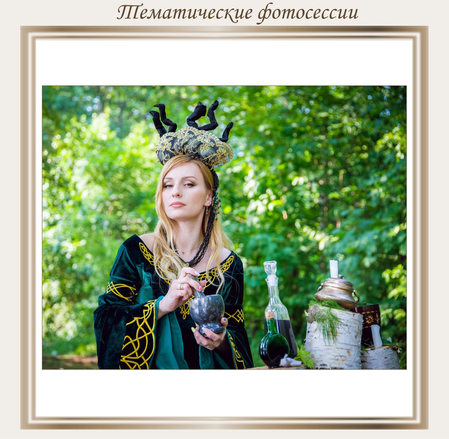 Портфолио&nbsp;Оформление свадеб, праздников, фотосессий : 
