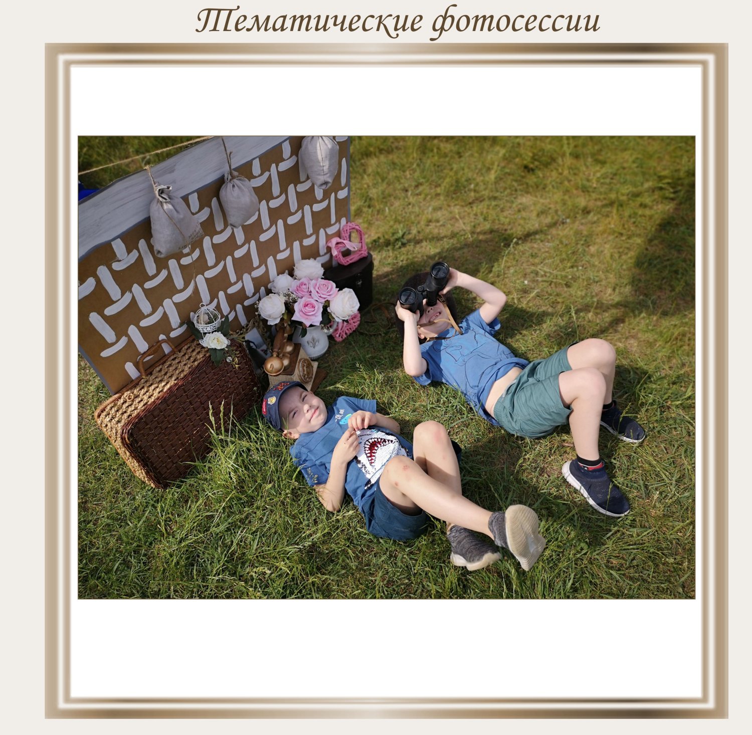 Портфолио&nbsp;Оформление свадеб, праздников, фотосессий : 