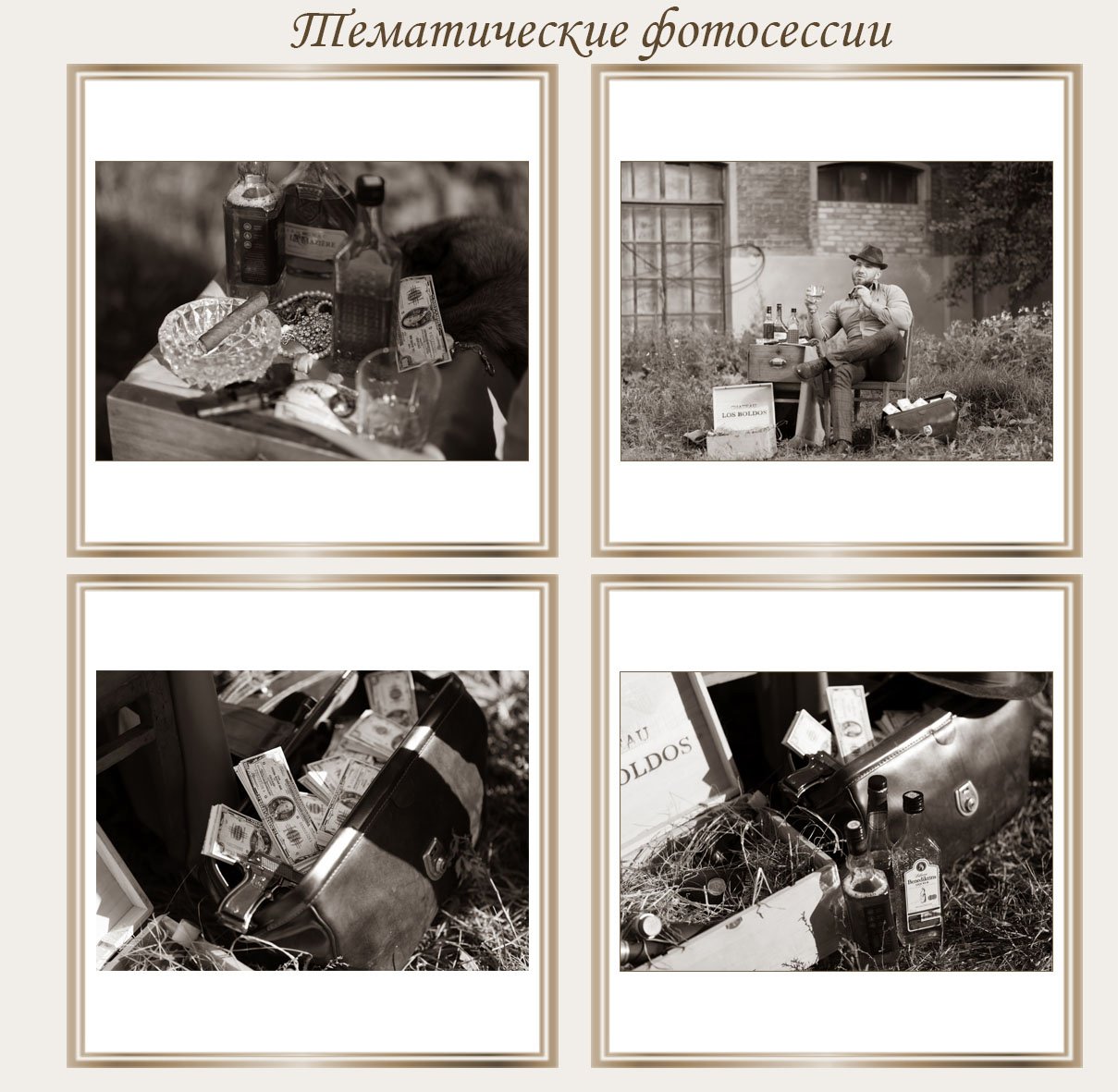 Портфолио&nbsp;Оформление свадеб, праздников, фотосессий : 