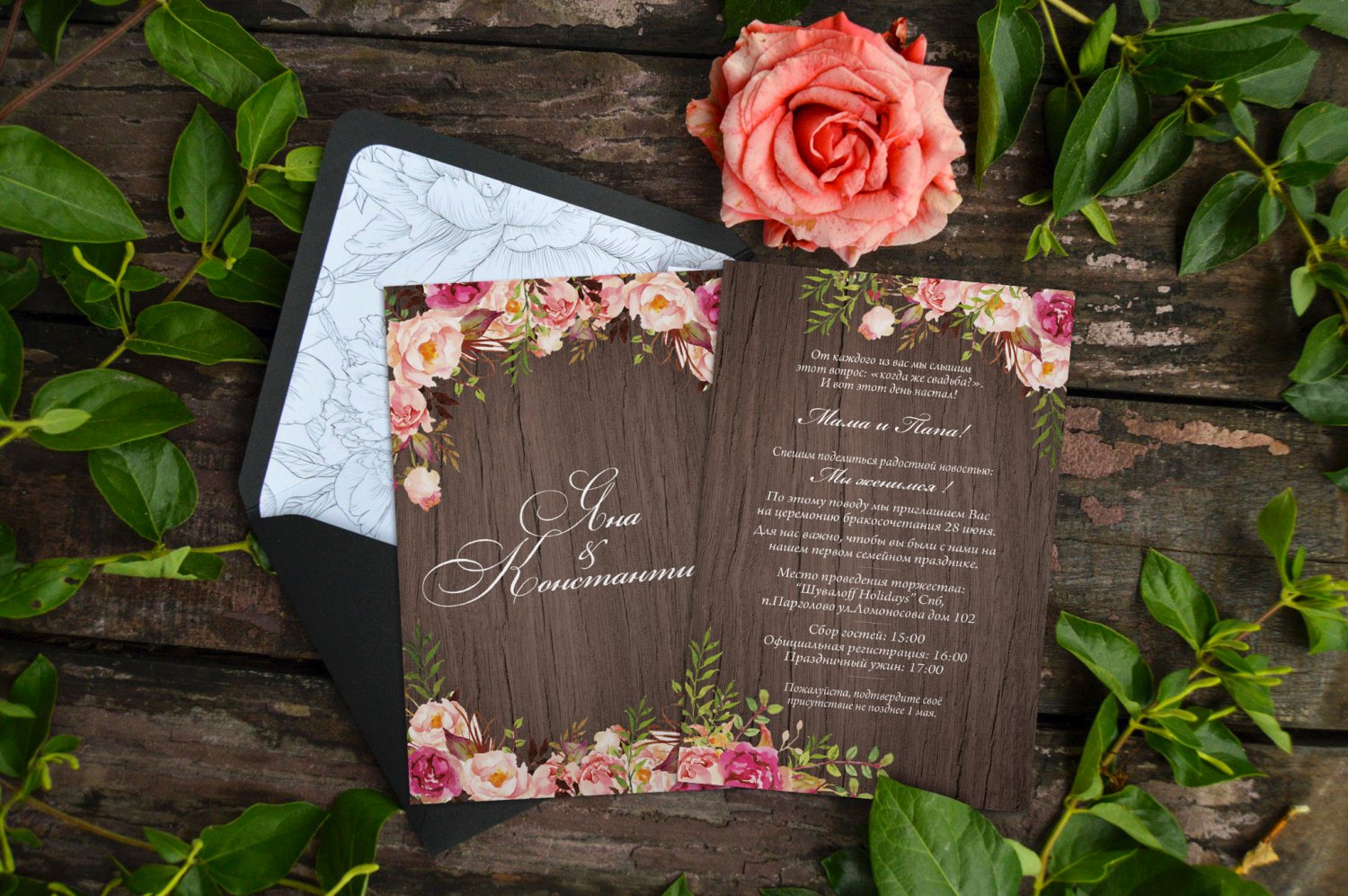 51.jpg – Weddings Inc. |  в Санкт-Петербурге - 1 из 19