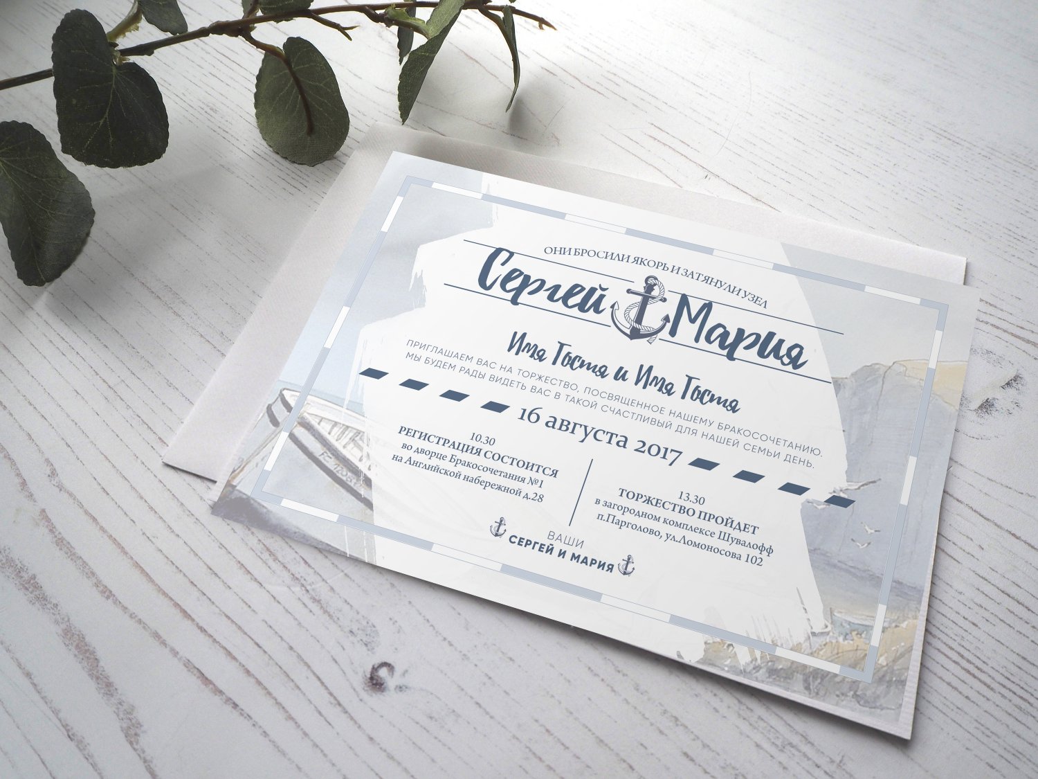 Приглашения на свадьбу&nbsp;Weddings Inc. : 