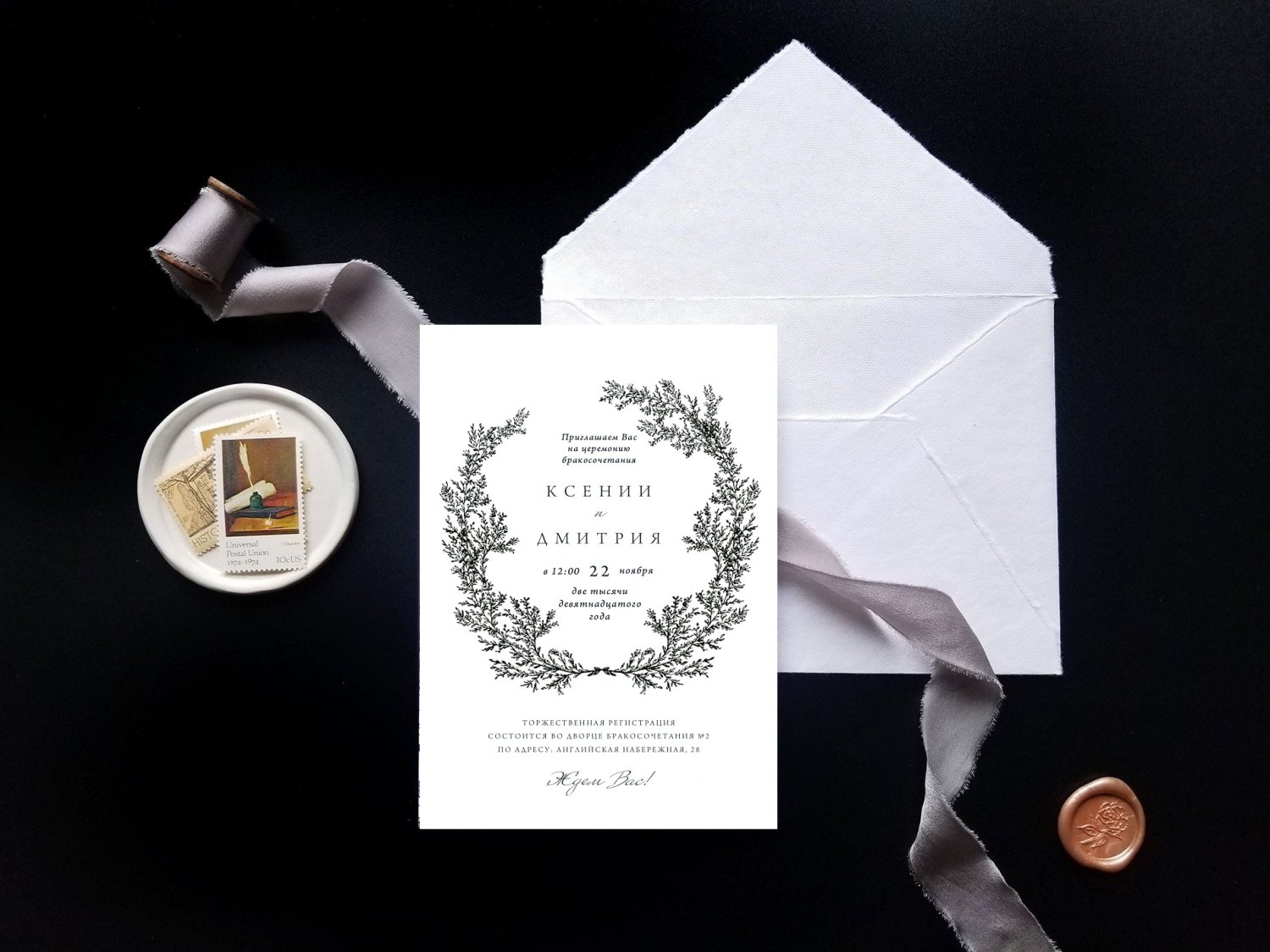 Приглашения на свадьбу&nbsp;Weddings Inc. : 