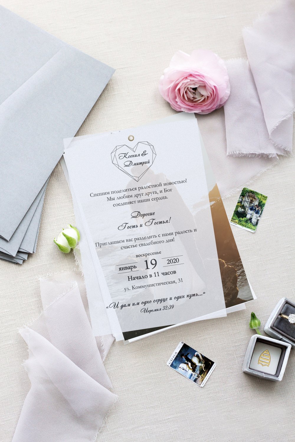 Приглашения на свадьбу&nbsp;Weddings Inc. : 