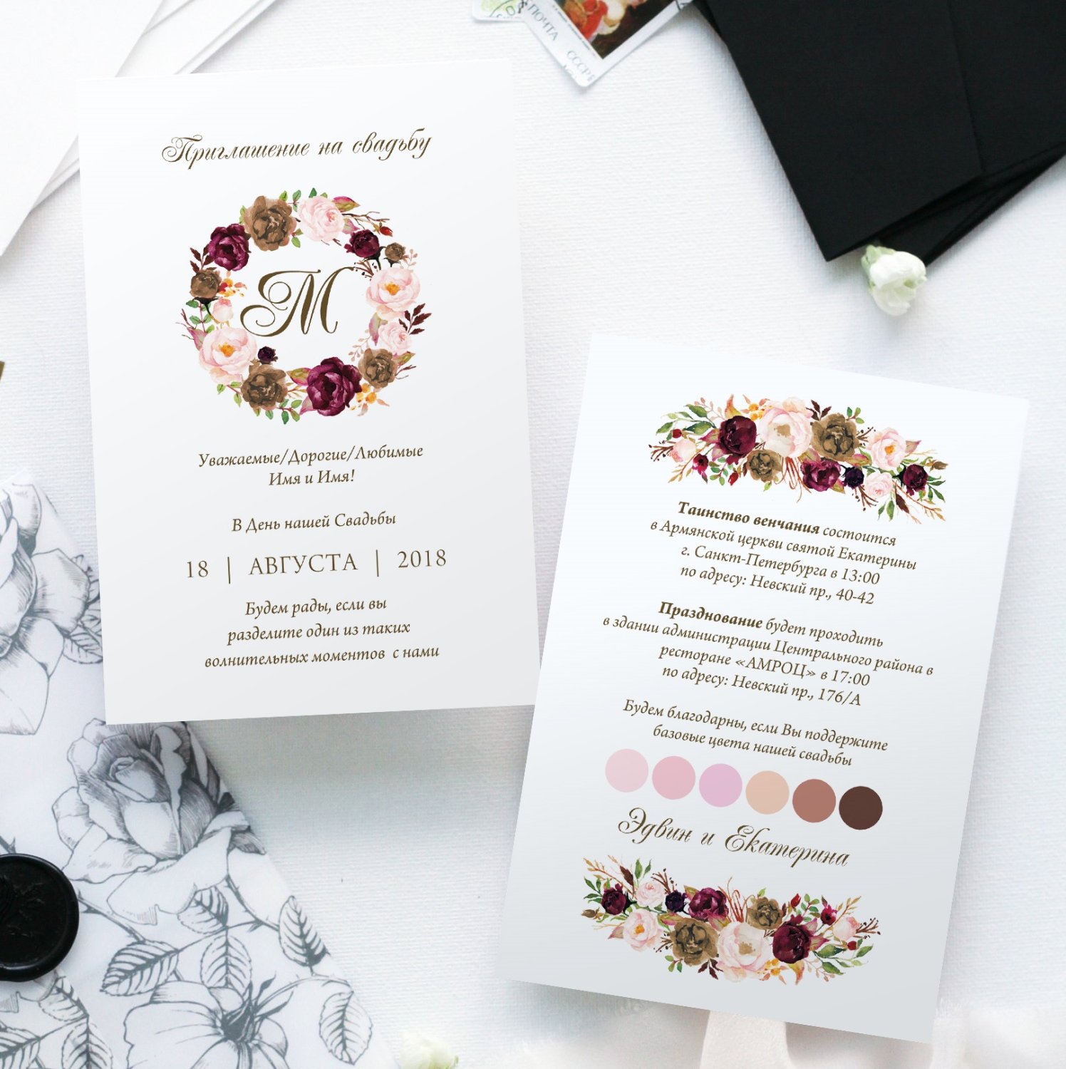 Приглашения на свадьбу&nbsp;Weddings Inc. : 