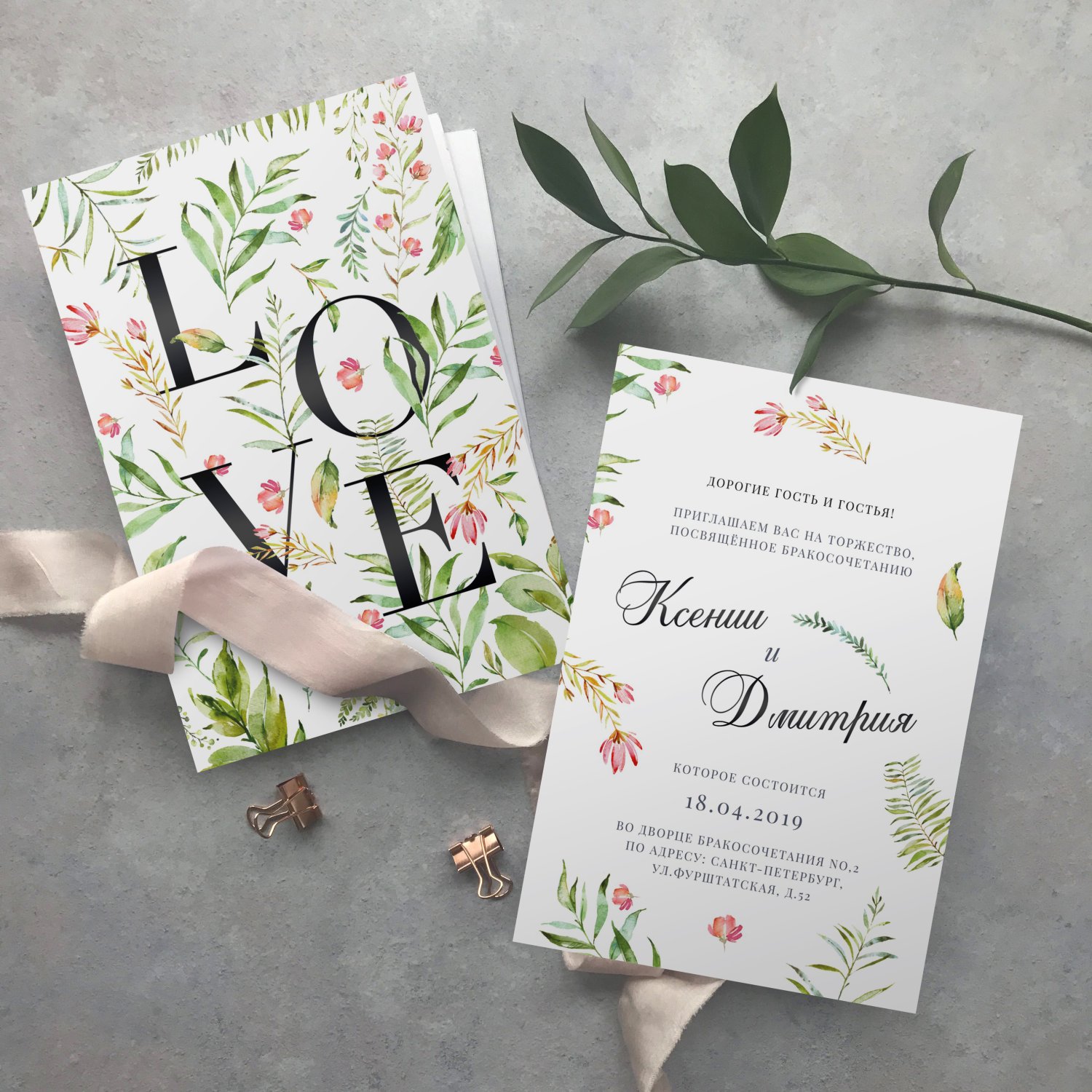 Приглашения на свадьбу&nbsp;Weddings Inc. : 