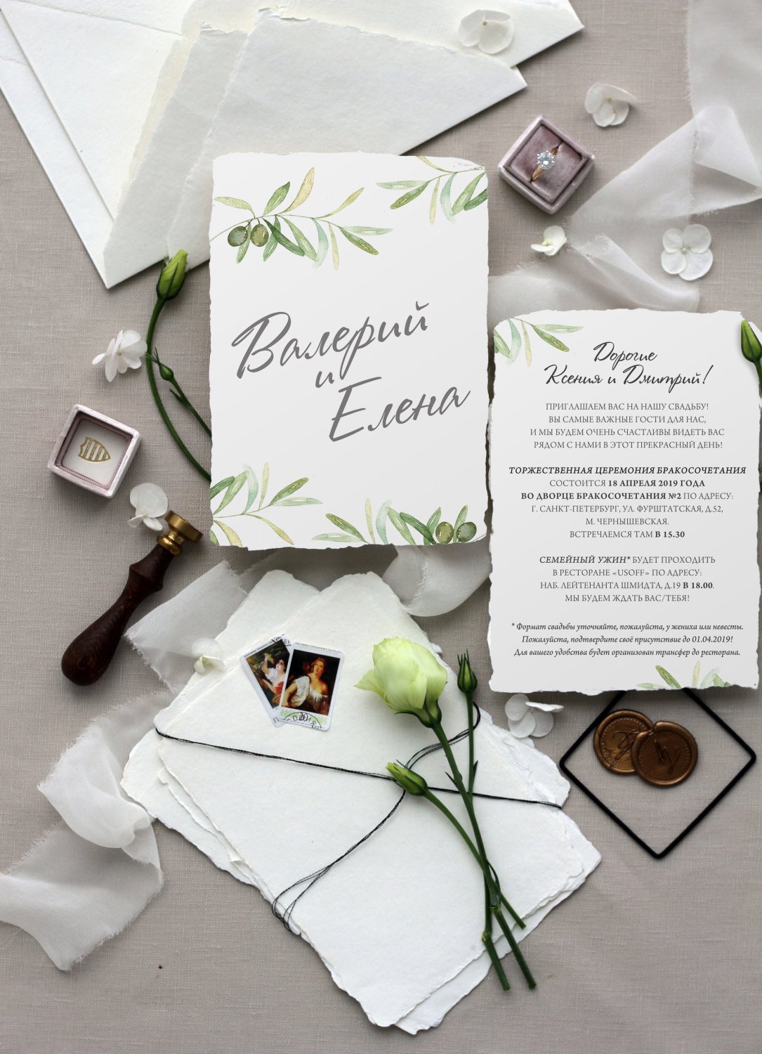 Приглашения на свадьбу&nbsp;Weddings Inc. : 