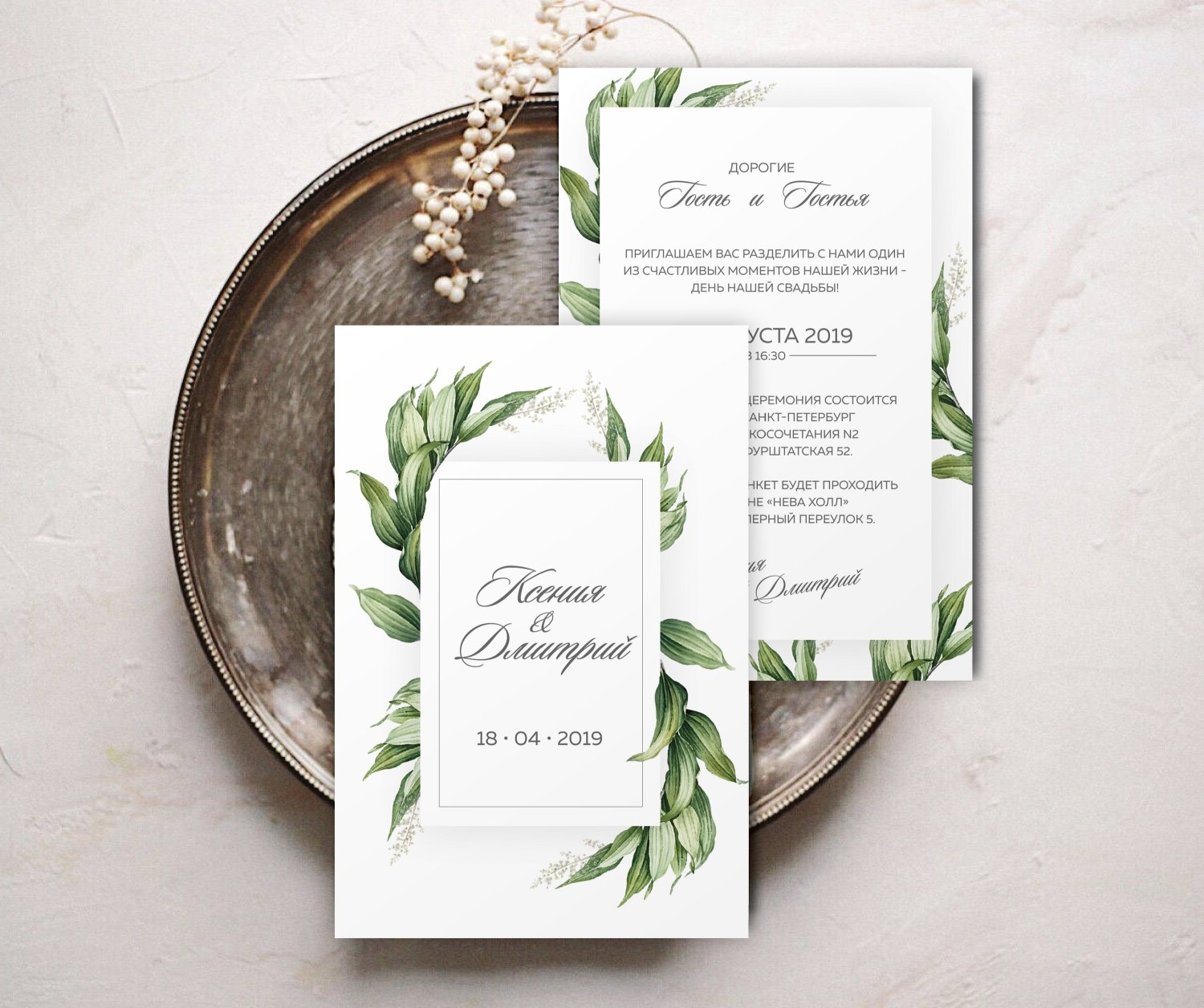 Приглашения на свадьбу&nbsp;Weddings Inc. : 