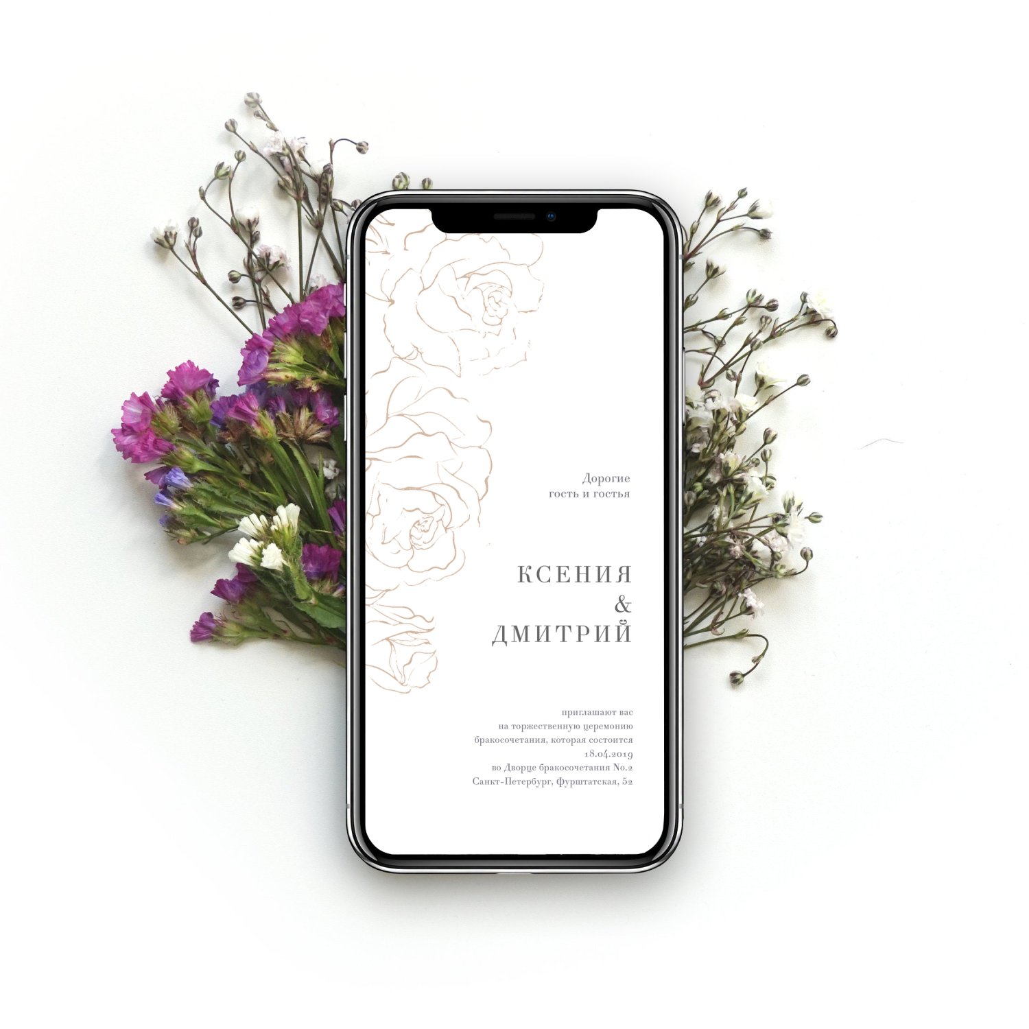 Приглашения на свадьбу&nbsp;Weddings Inc. : 