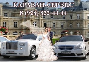 логотип Компания Караван-Сервис