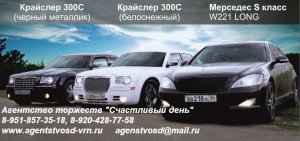 логотип Агентство торжеств "Счастливый день"