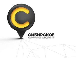 Сибирское транспортное Объединение