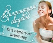 логотип Свадебный распорядитель, хореограф, выездной регистратор Ирэм