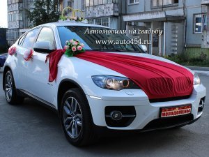 логотип Автомобили на свадьбу