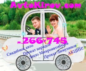 логотип AvtoKirov