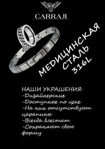 логотип CARRAJI