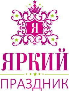 Декор свадьбы и любых мероприятий