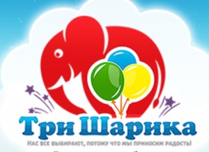 логотип Студия аэродизайна Три Шарика