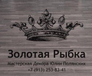 Шатры22