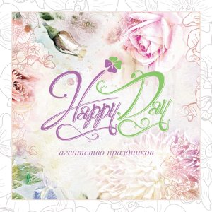 логотип Свадебный шатер