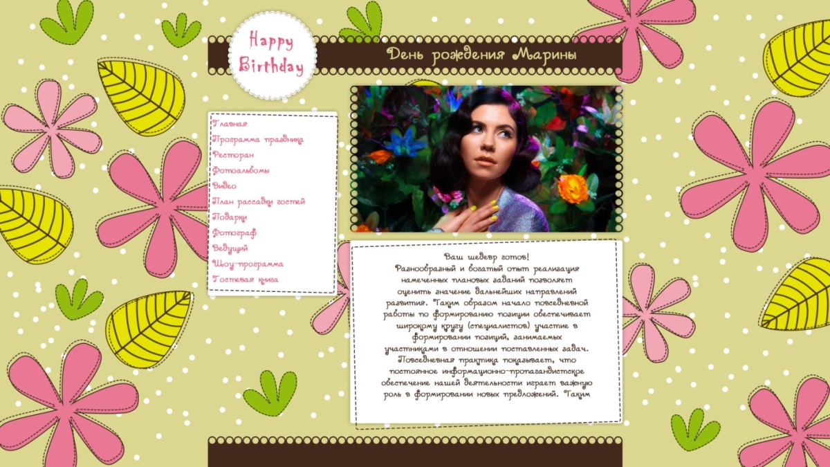 Main page