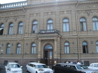 фото ЗАГСa Дворец бракосочетания №1, Санкт-Петербург