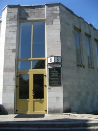 фото ЗАГСa ЗАГС Выборгского р-на, Санкт-Петербург