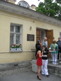 фото ЗАГСa ЗАГС Пушкинского р-на, Пушкин