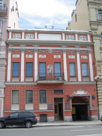 фото ЗАГСa ЗАГС Центрального р-на, Санкт-Петербург