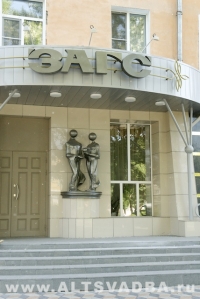 фото ЗАГСa ЗАГС, Рубцовск