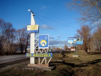 фото ЗАГСa Отдел ЗАГСа р.п. Ишеевка, Ишеевка