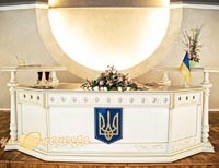 фото ЗАГСa Красногвардейский ЗАГС Днепропетровска, Днепропетровск