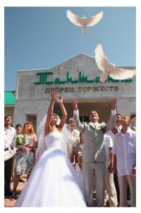 фото ЗАГСa Отдел ЗАГС по Ишимбайскому району и городу Ишимбай, Ишимбай