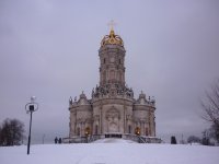 фото ЗАГСa Отдел ЗАГС Подольского района Дубровицкий Загс, Подольск