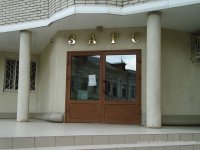 фото ЗАГСa ЗАГС Ленинского района, Ростов-на-Дону