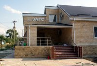 фото ЗАГСa Отдел ЗАГС по Грачевскому району, с. Грачевка